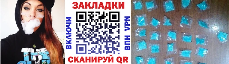 Магазины продажи наркотиков Баймак СК  COCAIN  ГАШИШ  МЕФ  Бошки Шишки 