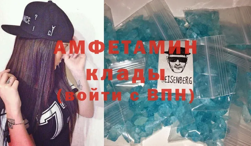 MEGA ТОР  Баймак  АМФЕТАМИН VHQ 