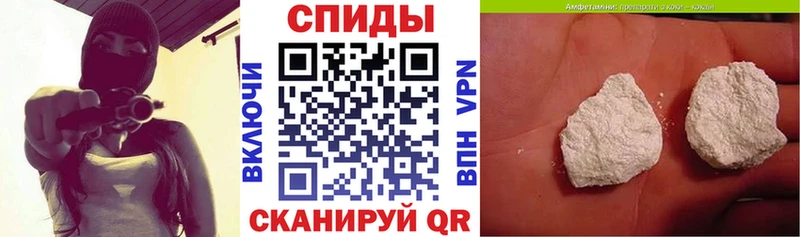 Amphetamine 97%  blacksprut как войти  Баймак 