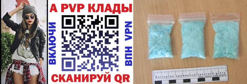 A PVP СК КРИС  Баймак 