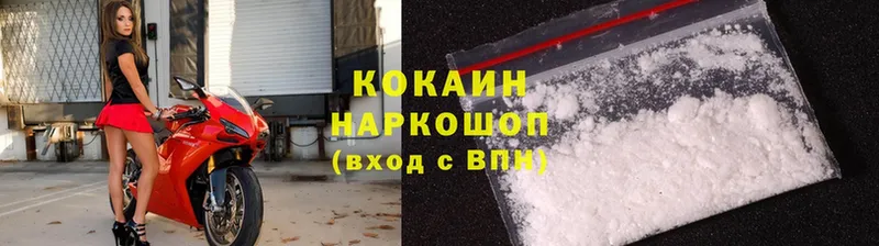 Cocaine VHQ  Баймак 