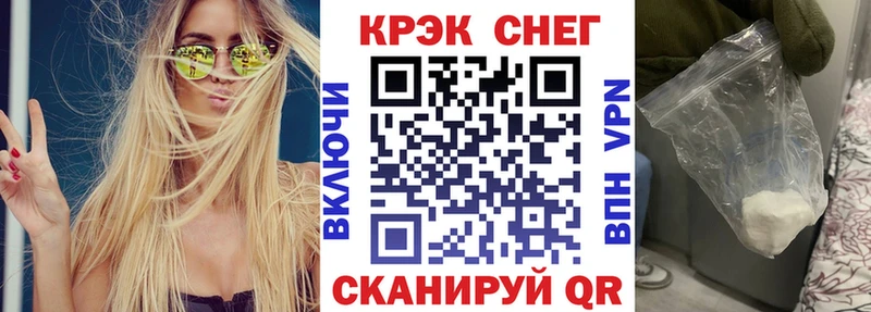 MEGA зеркало  купить  цена  Баймак  КОКАИН FishScale 