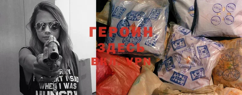 магазин    Баймак  блэк спрут сайт  ГЕРОИН белый 