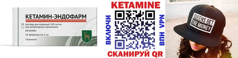что такое   Баймак  гидра рабочий сайт  Кетамин VHQ 