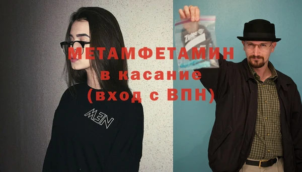 мескалин Пересвет