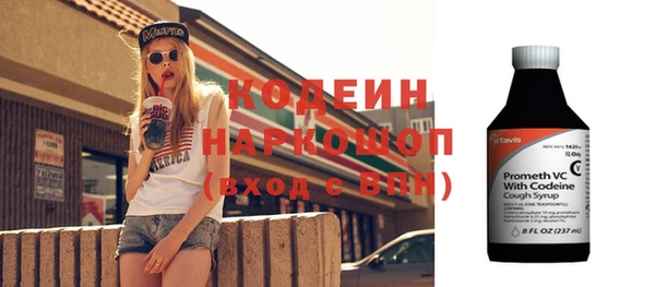 альфа пвп Пестово
