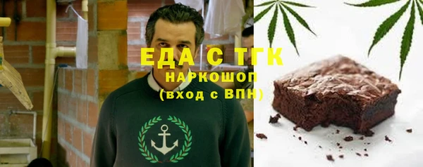 хмурый Янаул