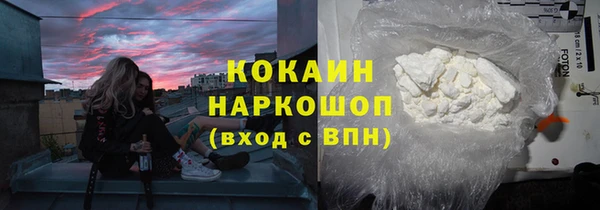 мескалин Пересвет