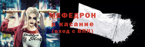 альфа пвп Пестово