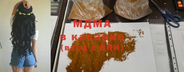 сатива Переславль-Залесский