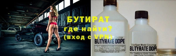 альфа пвп Пестово