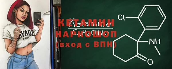 альфа пвп Пестово