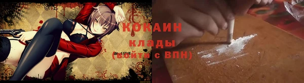 альфа пвп Пестово