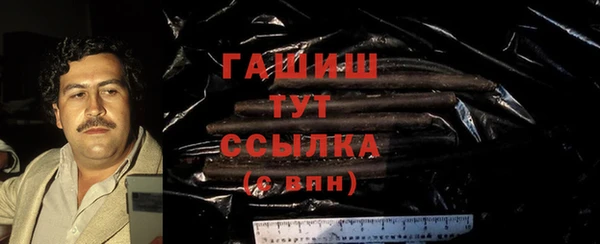 альфа пвп Пестово