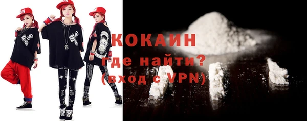 стафф Яровое
