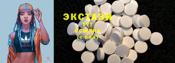 сатива Переславль-Залесский