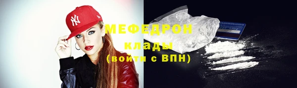 альфа пвп Пестово