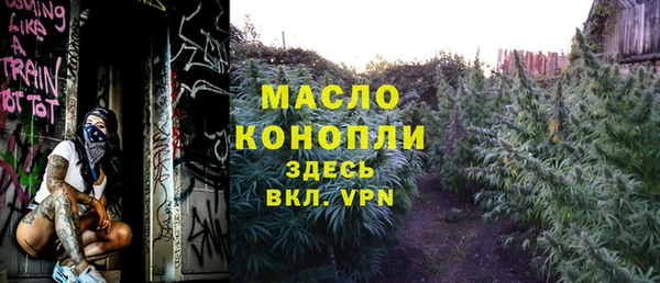 альфа пвп Пестово