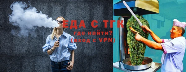 сатива Переславль-Залесский