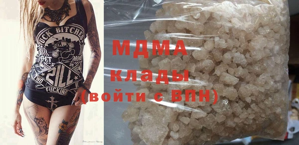 альфа пвп Пестово