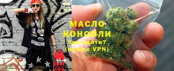 альфа пвп Пестово