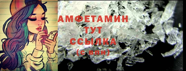 ALPHA-PVP Яранск