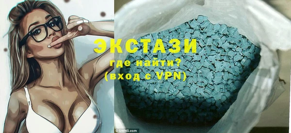 альфа пвп Пестово