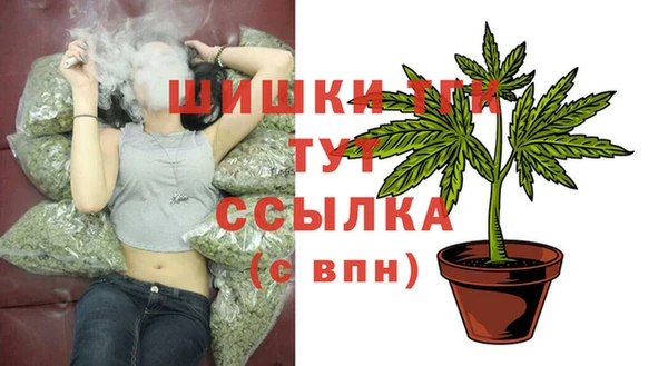 альфа пвп Пестово