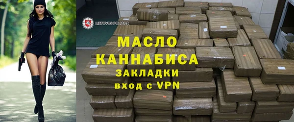 MDMA Гвардейск