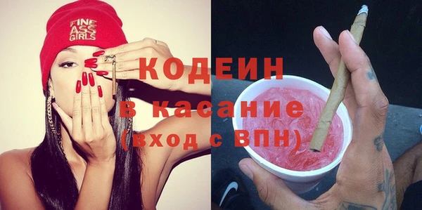мескалин Пересвет
