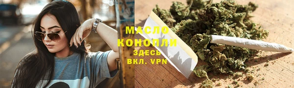 альфа пвп Пестово