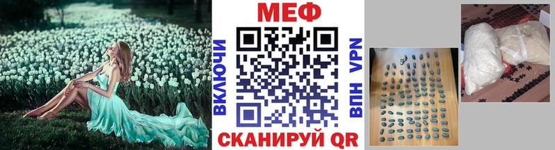 хочу   Баймак  Меф мяу мяу 