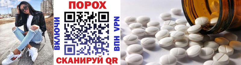 Первитин кристалл  Баймак 
