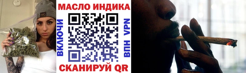 ТГК жижа  маркетплейс состав  Баймак 