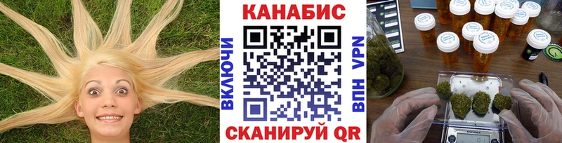 как найти   Баймак  Каннабис Amnesia 